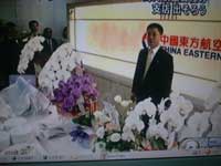airport-tv-china.jpg